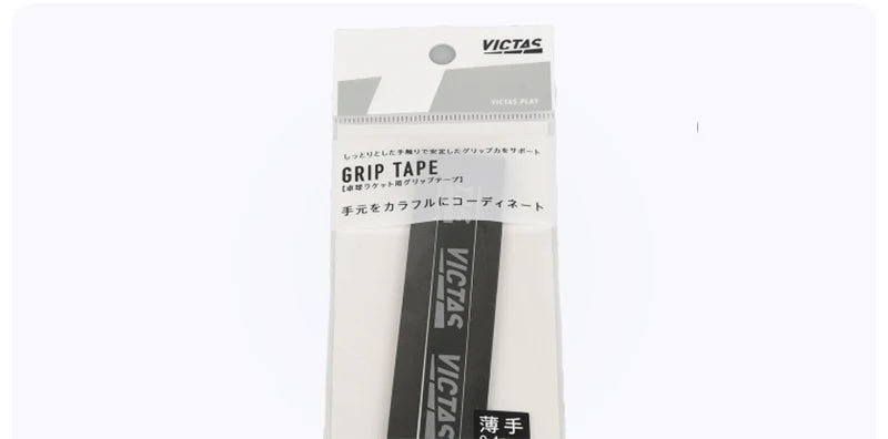 Victas grip tape absorb band