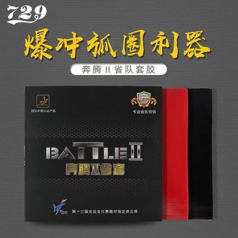 BATTLE 729 Pentium 2 Explosive