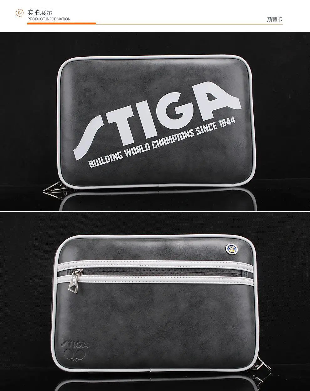 STIGA Table Tennis Racket case