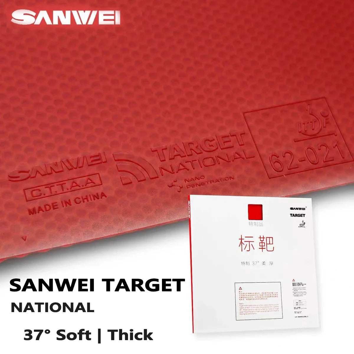 SANWEI TARGET 3 National Soft (Japanese Sponge)