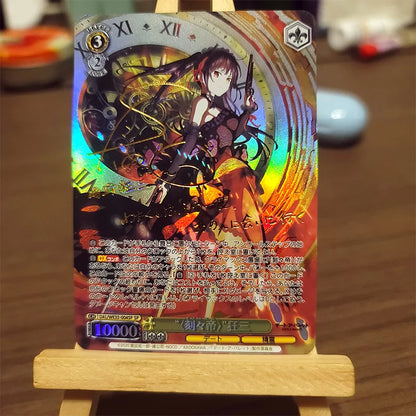 Anime Characters Nightmare Bronzing Collection Cards