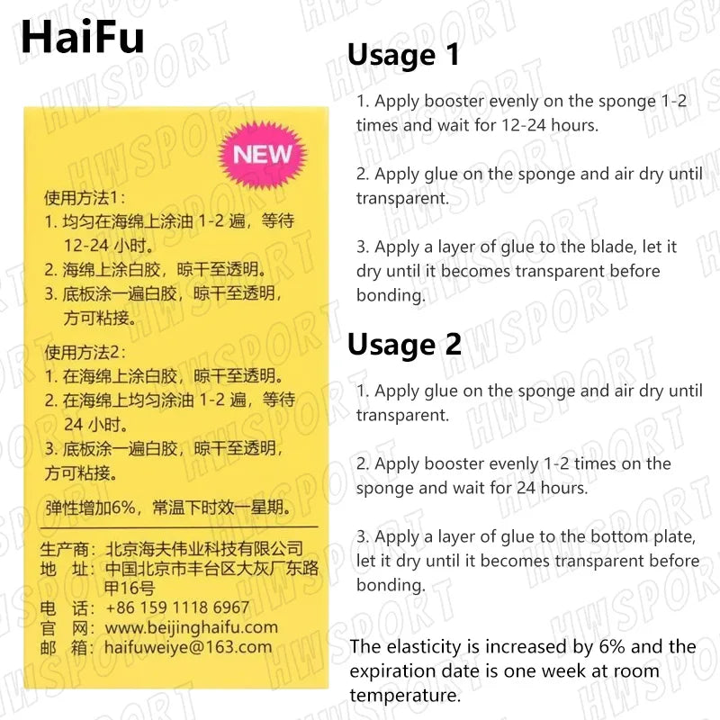 HAIFU SEA MOON Table Tennis Booster