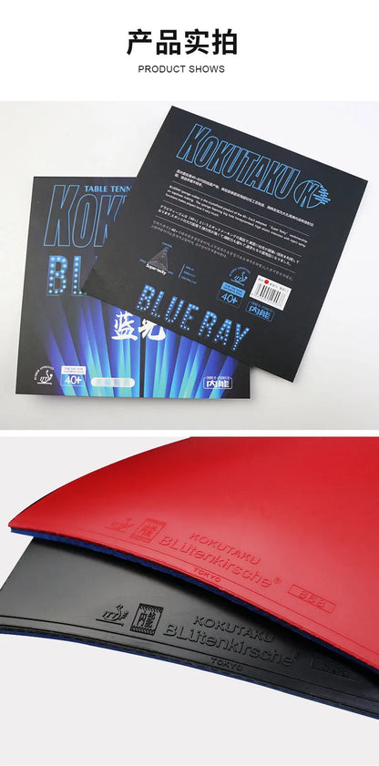 KOKUTAKU Blue Ray