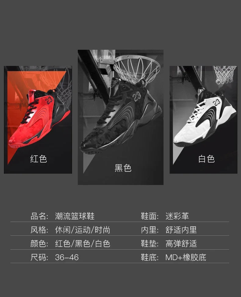 Men Basketball Shoes New in Basketball 2024/2025