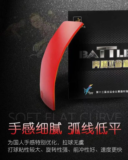 BATTLE 729 Pentium 2 Explosive