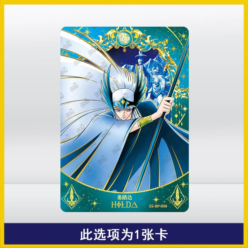 KAYOU Genuine Saint Seiya Card Collection – Athena, Pope, and Poseidon