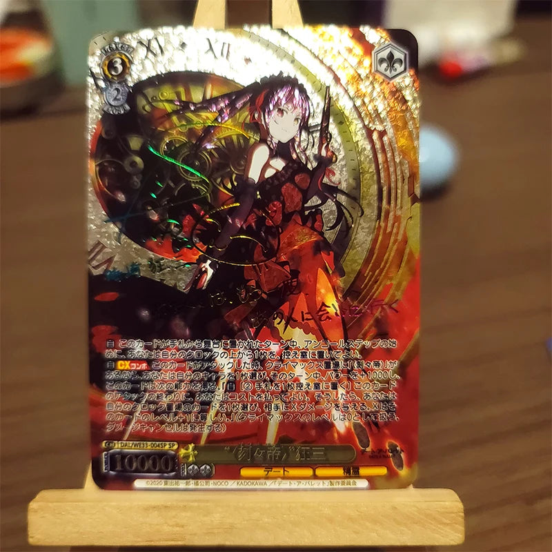 Anime Characters Nightmare Bronzing Collection Cards